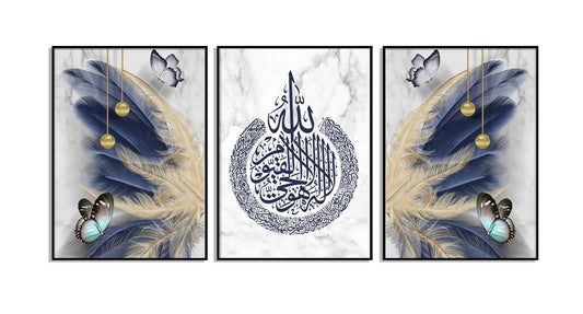 Set of 3 Islamic Calligraphy Wall Art Photo Tiles
